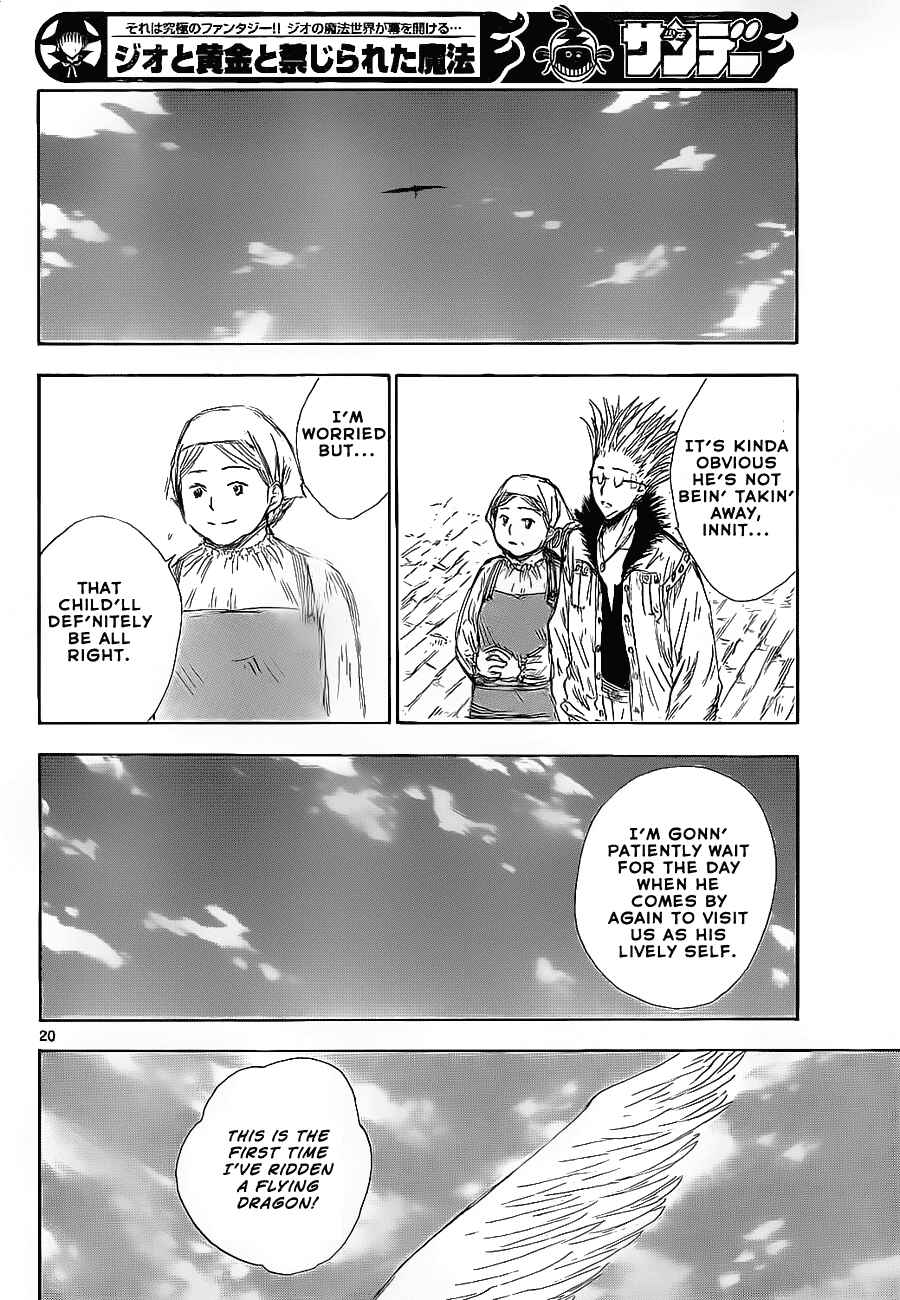 Page 21 Chapter 3 Jio to Ougon to Kinjirareta Mahou