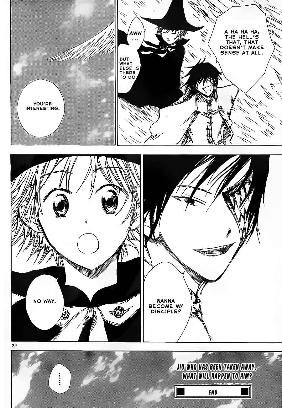 Page 23 Chapter 3 Jio to Ougon to Kinjirareta Mahou