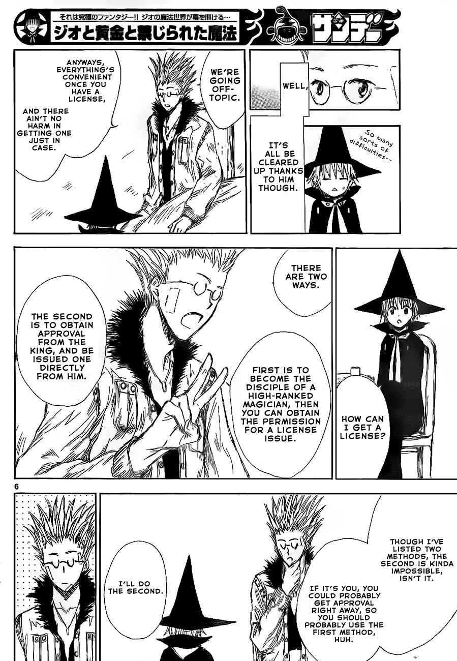 Page 7 Chapter 3 Jio to Ougon to Kinjirareta Mahou