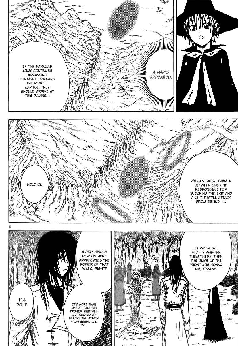 Page 8 Chapter 17 Jio to Ougon to Kinjirareta Mahou