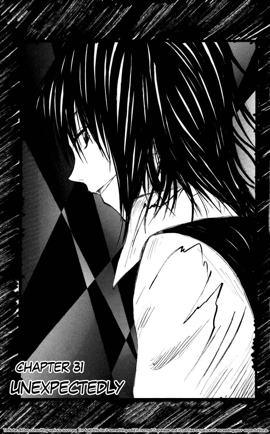 Page 1 Chapter 31 Jio to Ougon to Kinjirareta Mahou