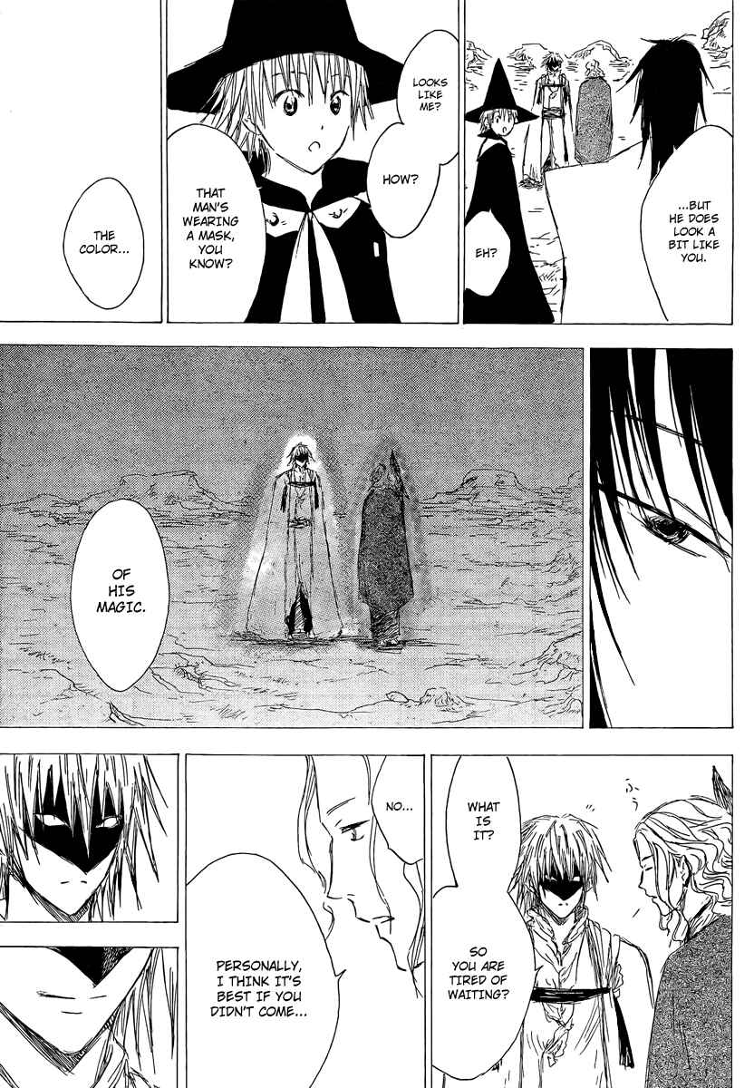 Page 11 Chapter 5 Jio to Ougon to Kinjirareta Mahou