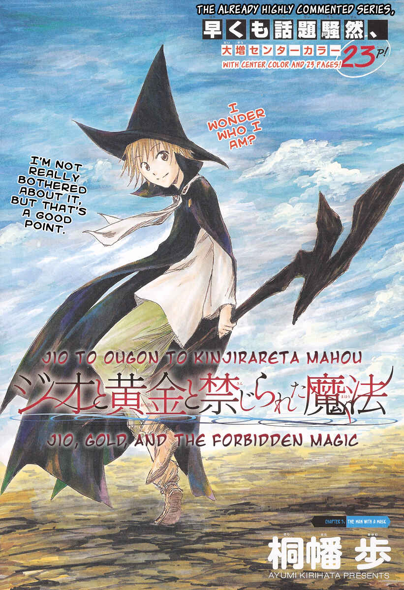 Page 2 Chapter 5 Jio to Ougon to Kinjirareta Mahou