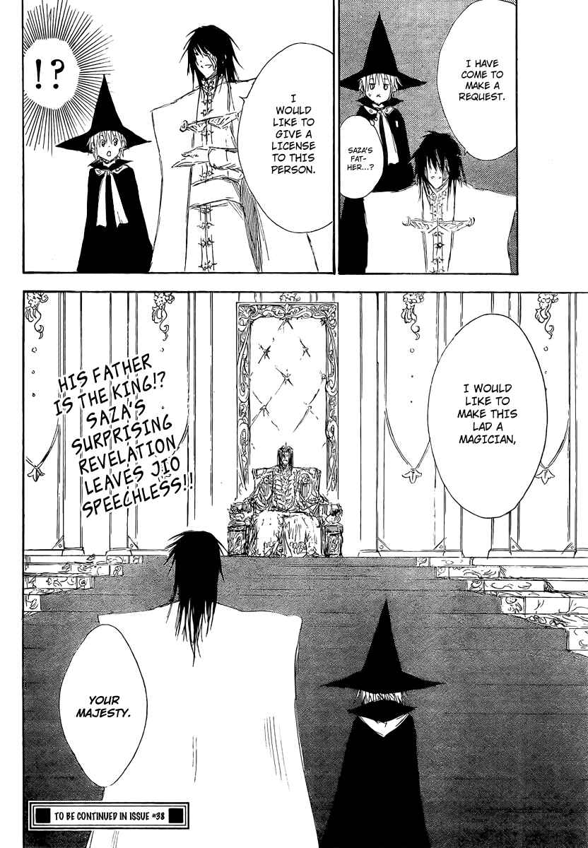 Page 23 Chapter 5 Jio to Ougon to Kinjirareta Mahou