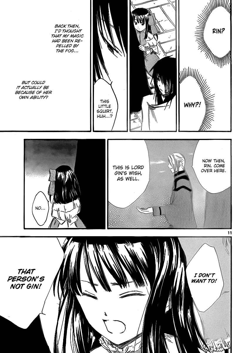 Page 13 Chapter 9 Jio to Ougon to Kinjirareta Mahou