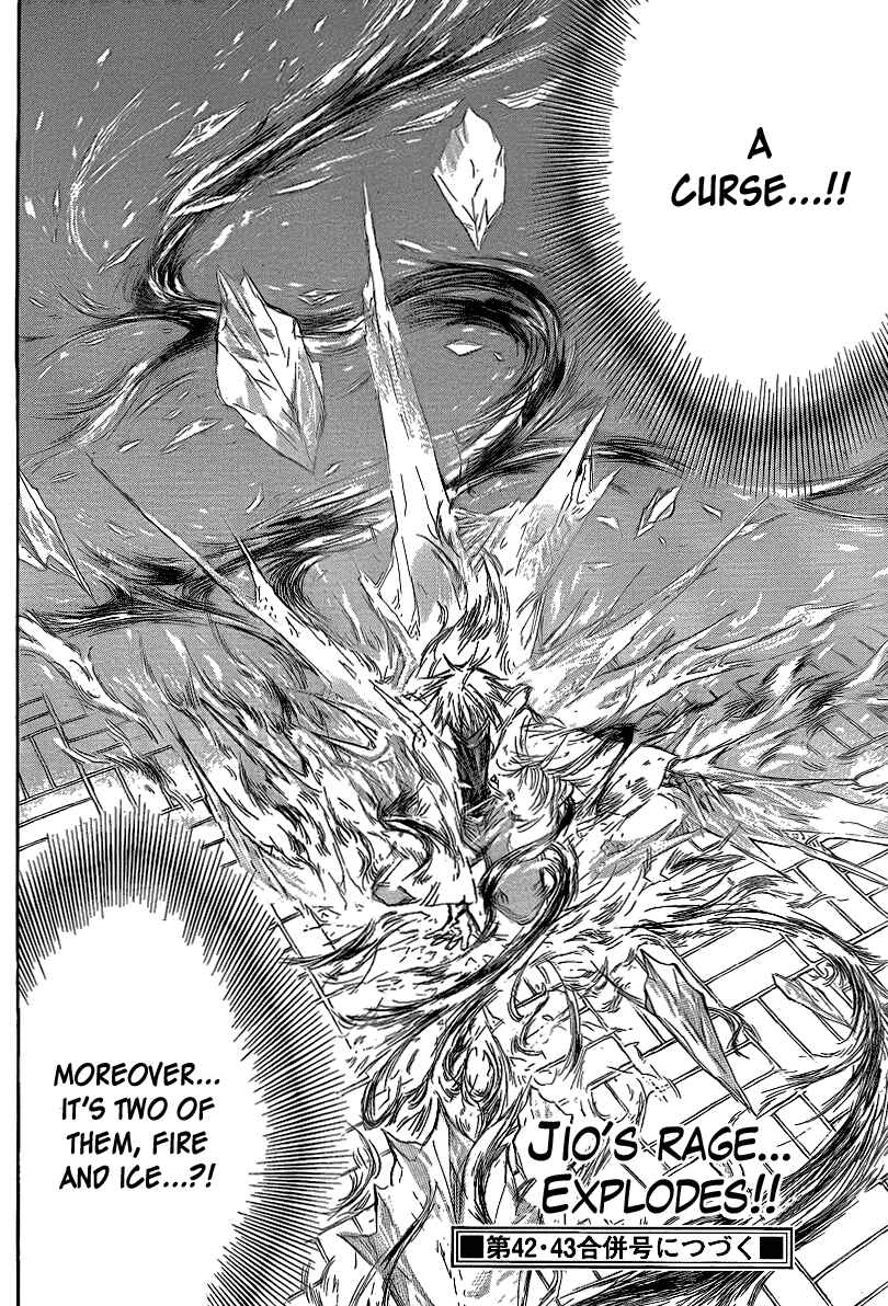 Page 20 Chapter 9 Jio to Ougon to Kinjirareta Mahou