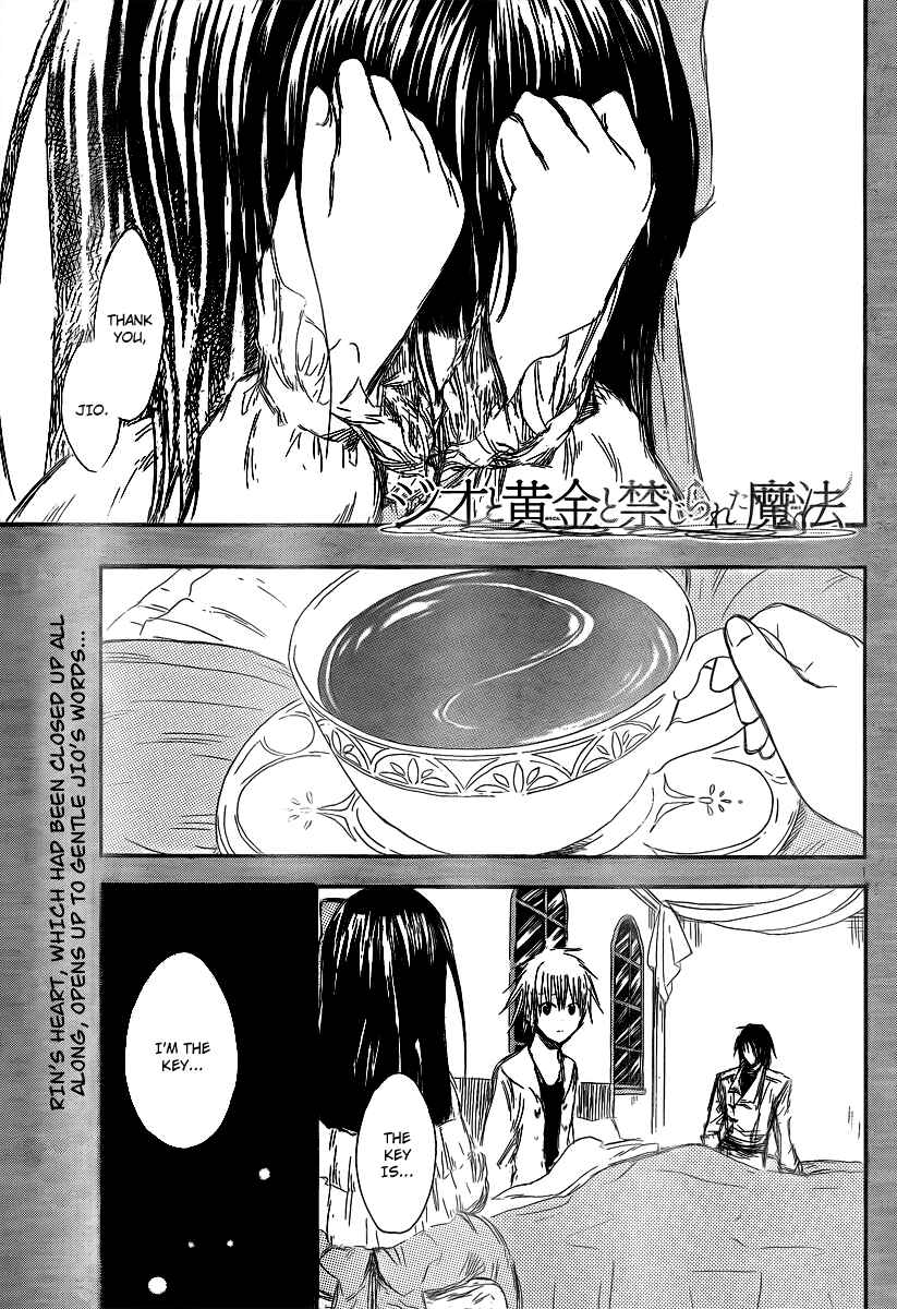 Page 3 Chapter 12 Jio to Ougon to Kinjirareta Mahou