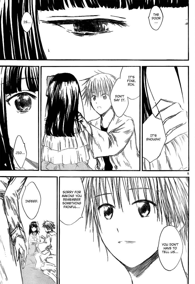 Page 7 Chapter 12 Jio to Ougon to Kinjirareta Mahou