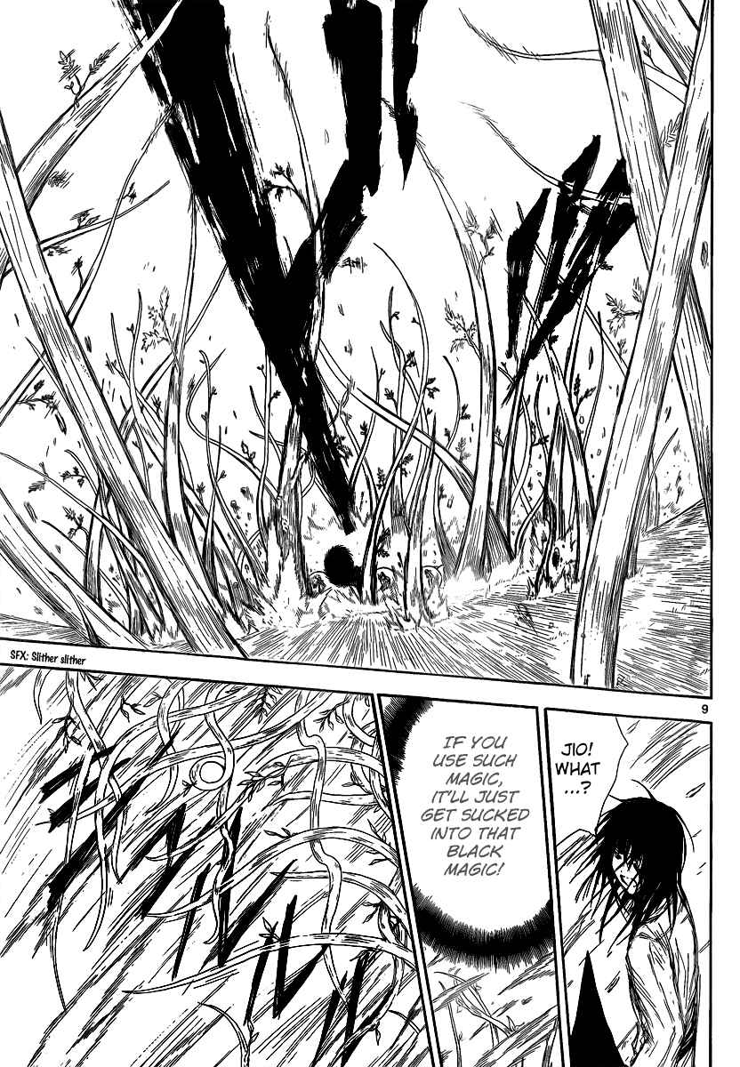 Page 11 Chapter 16 Jio to Ougon to Kinjirareta Mahou