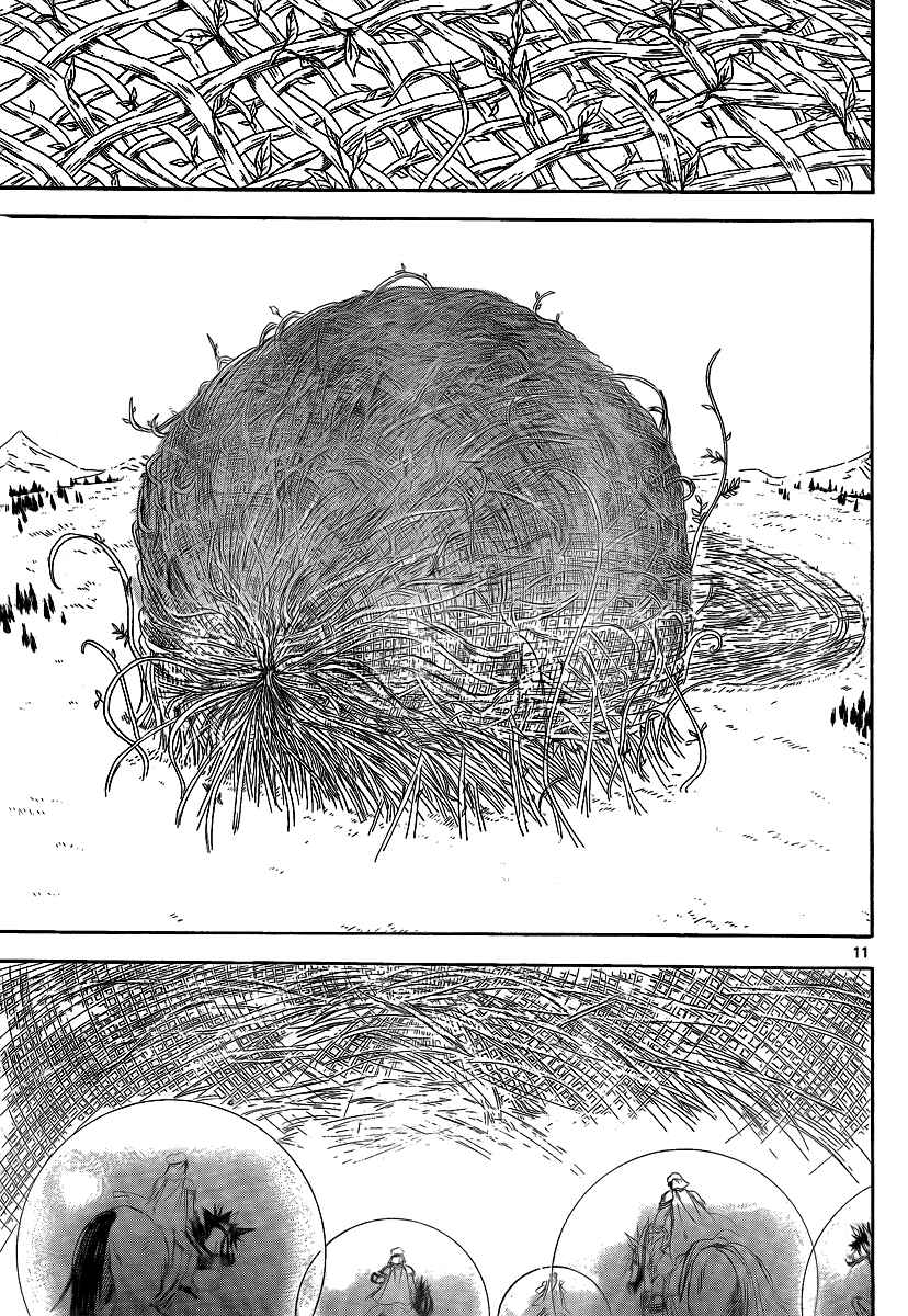 Page 13 Chapter 16 Jio to Ougon to Kinjirareta Mahou