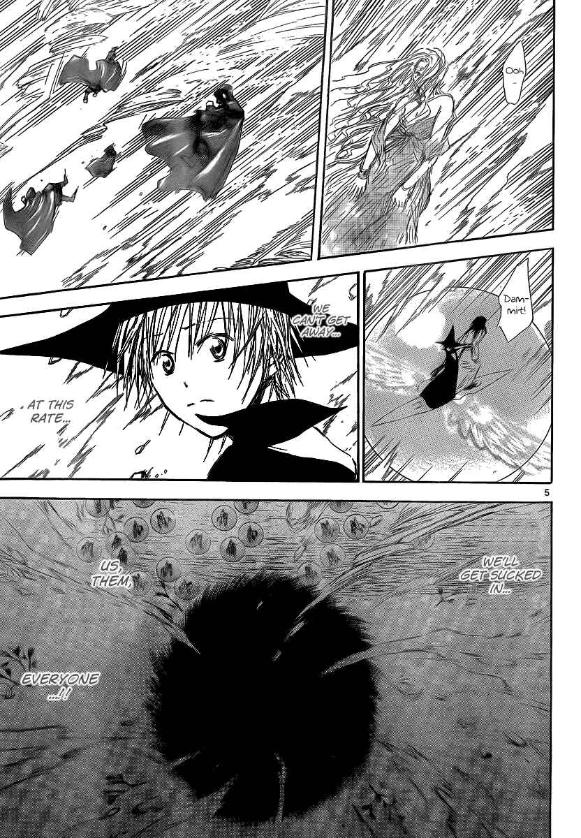 Page 7 Chapter 16 Jio to Ougon to Kinjirareta Mahou