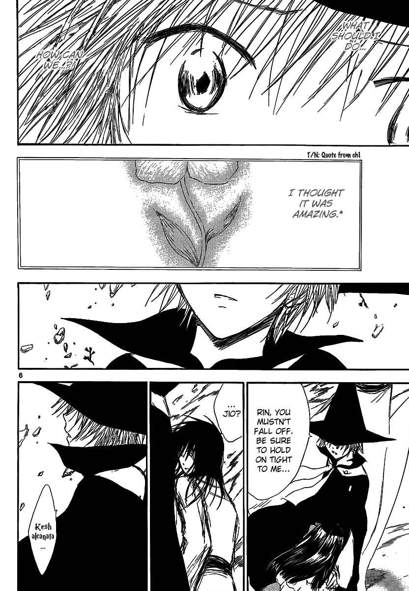 Page 8 Chapter 16 Jio to Ougon to Kinjirareta Mahou