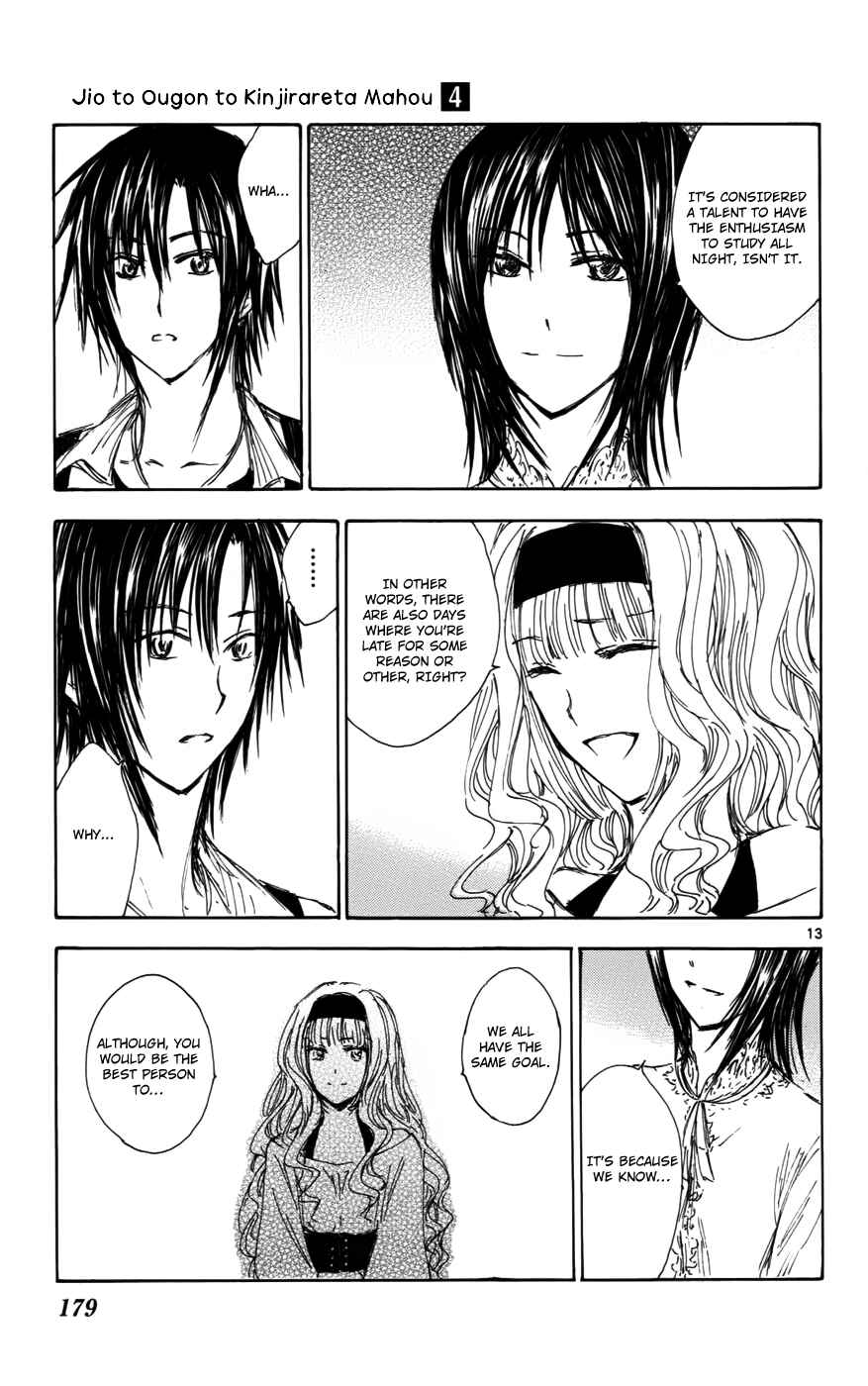 Page 13 Chapter 34 Jio to Ougon to Kinjirareta Mahou
