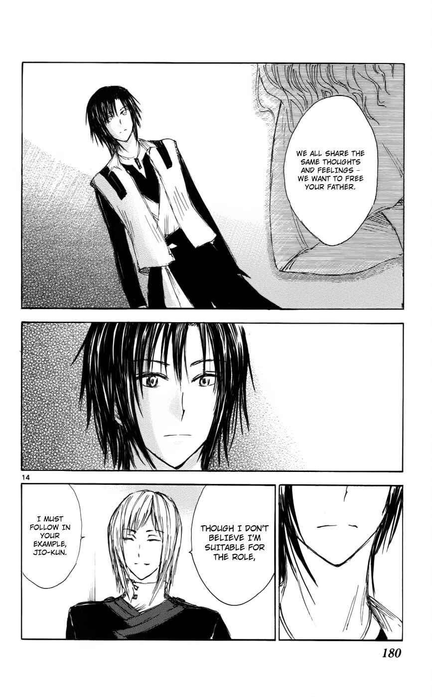Page 14 Chapter 34 Jio to Ougon to Kinjirareta Mahou