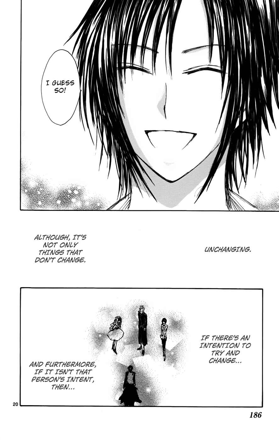 Page 20 Chapter 34 Jio to Ougon to Kinjirareta Mahou