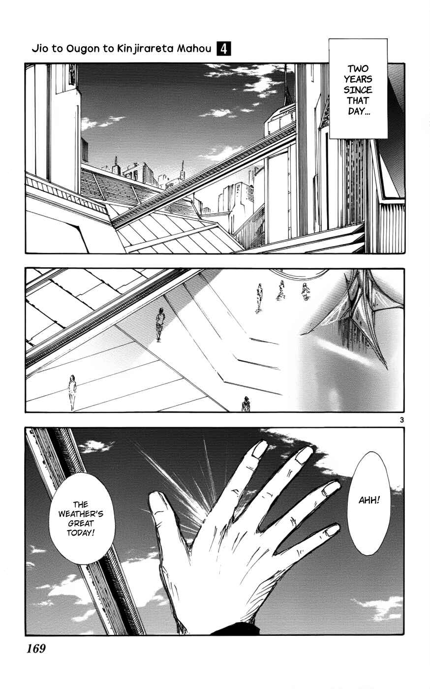 Page 3 Chapter 34 Jio to Ougon to Kinjirareta Mahou