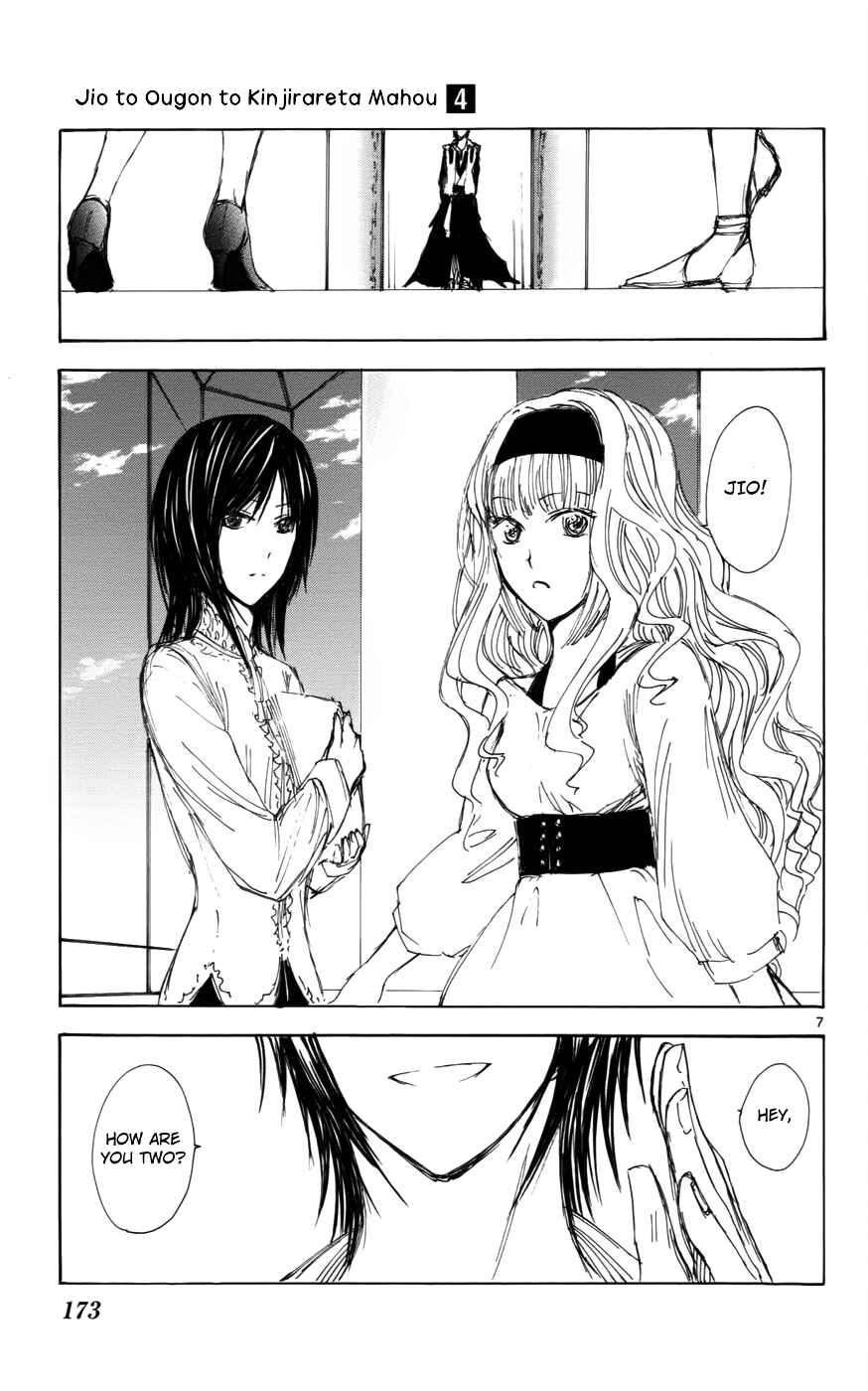 Page 7 Chapter 34 Jio to Ougon to Kinjirareta Mahou
