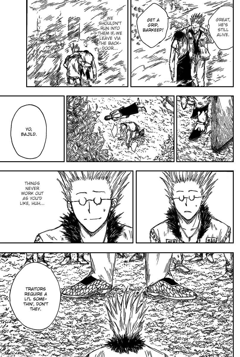 Page 24 Chapter 2 Jio to Ougon to Kinjirareta Mahou