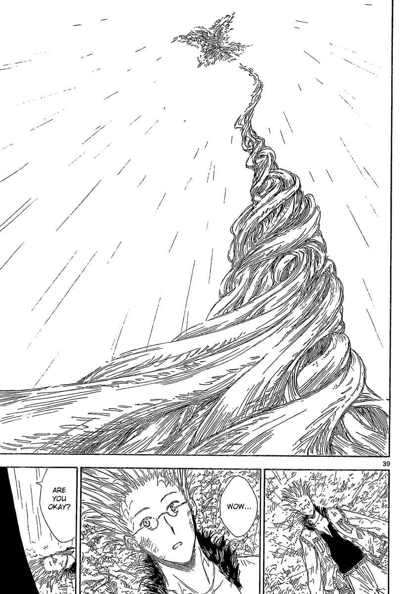 Page 40 Chapter 2 Jio to Ougon to Kinjirareta Mahou