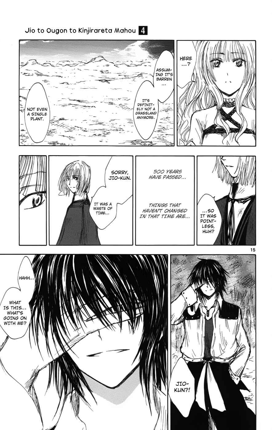 Page 15 Chapter 32 Jio to Ougon to Kinjirareta Mahou