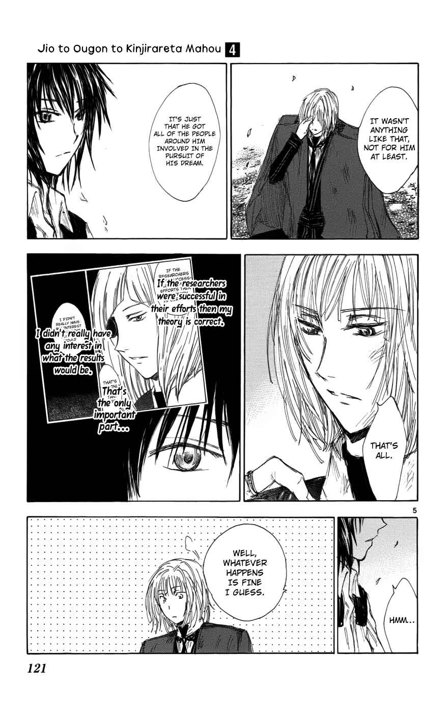 Page 5 Chapter 32 Jio to Ougon to Kinjirareta Mahou