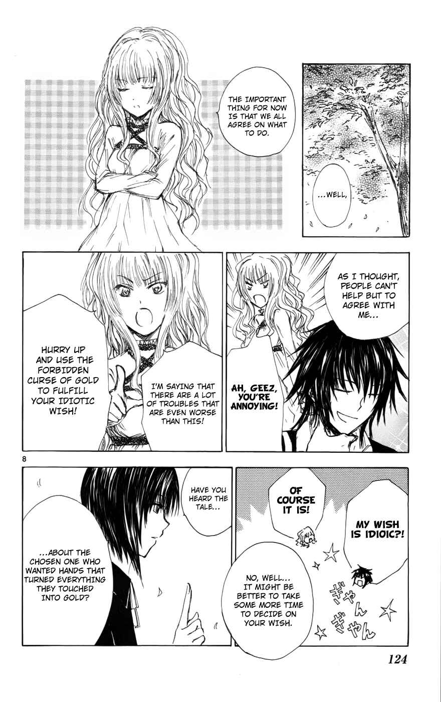 Page 8 Chapter 32 Jio to Ougon to Kinjirareta Mahou
