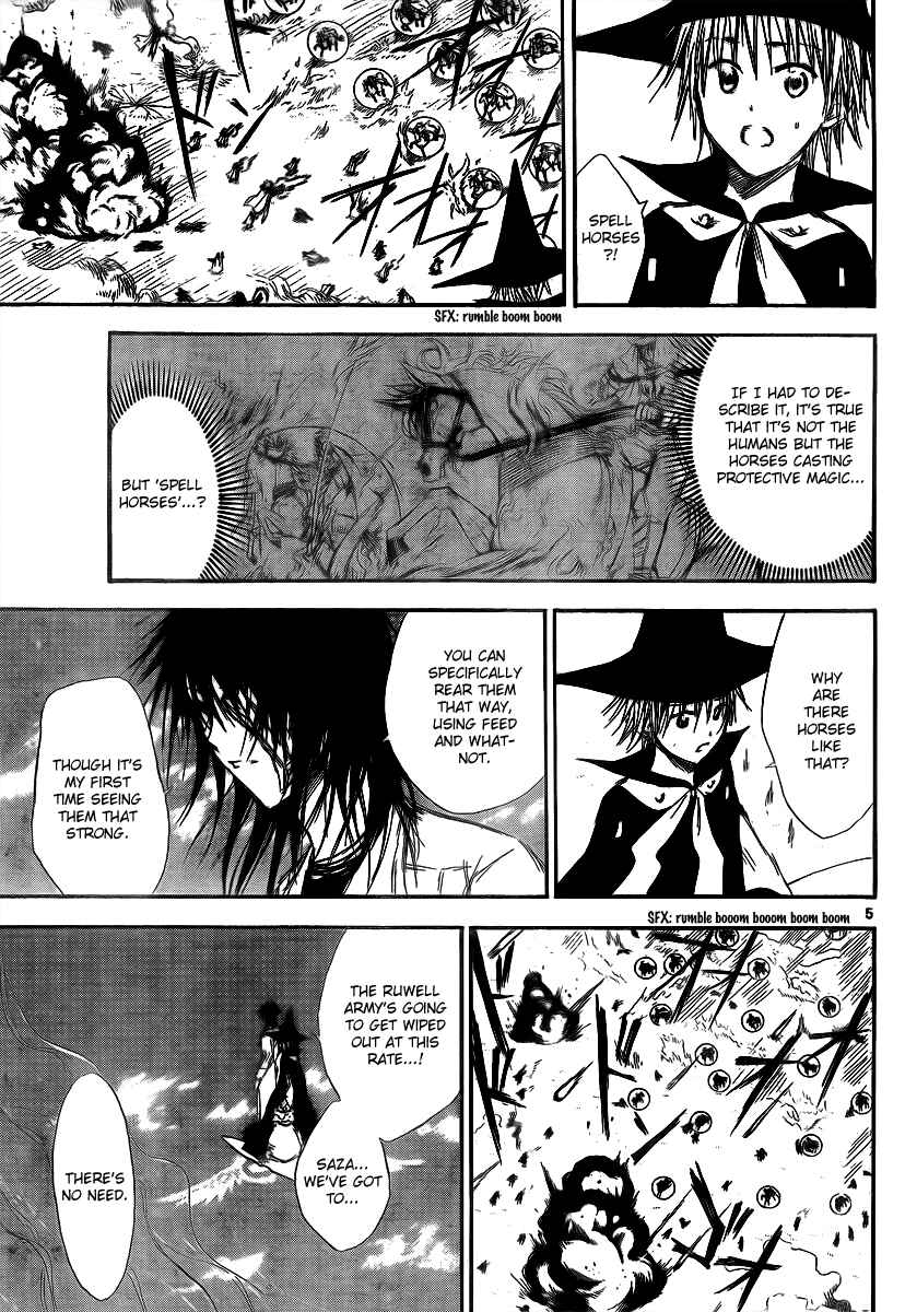 Page 7 Chapter 15 Jio to Ougon to Kinjirareta Mahou