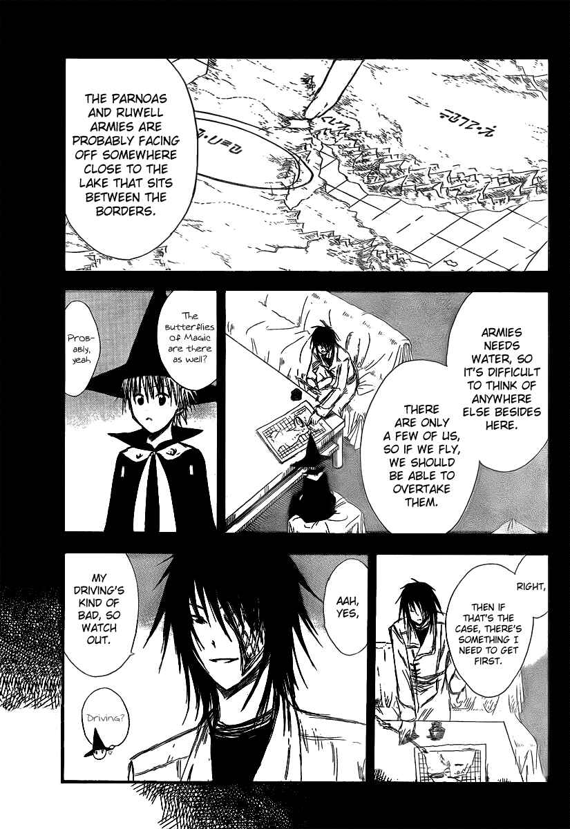 Page 7 Chapter 14 Jio to Ougon to Kinjirareta Mahou
