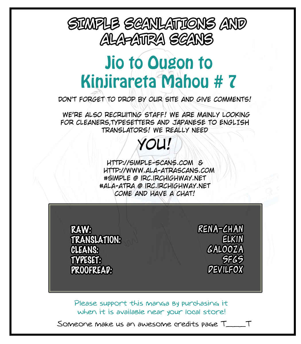 Page 1 Chapter 7 Jio to Ougon to Kinjirareta Mahou