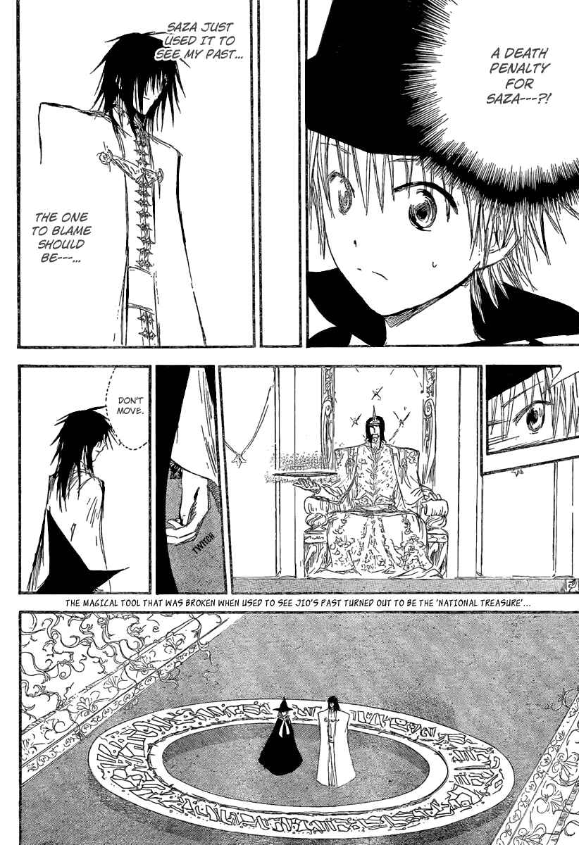 Page 4 Chapter 7 Jio to Ougon to Kinjirareta Mahou