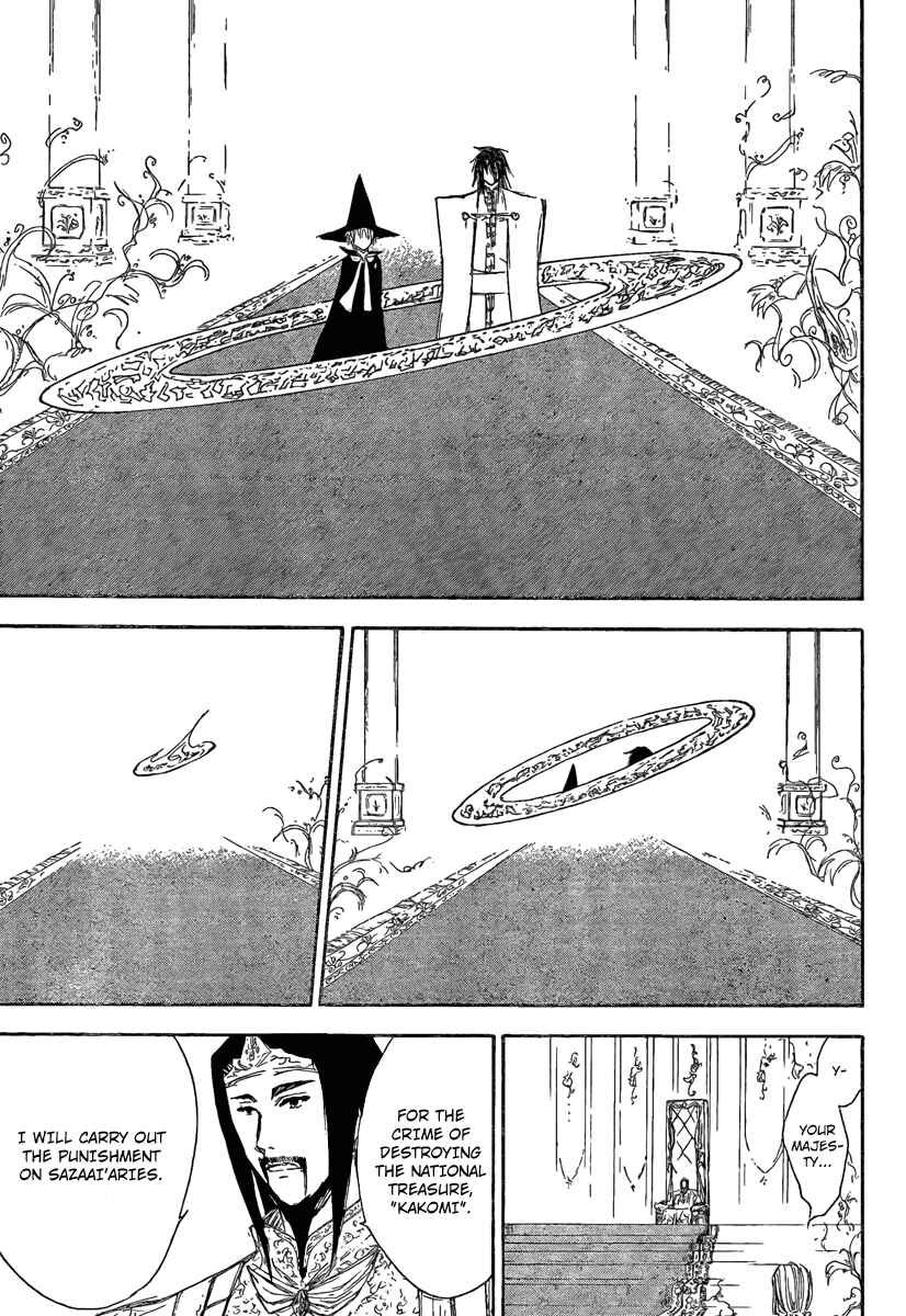 Page 5 Chapter 7 Jio to Ougon to Kinjirareta Mahou