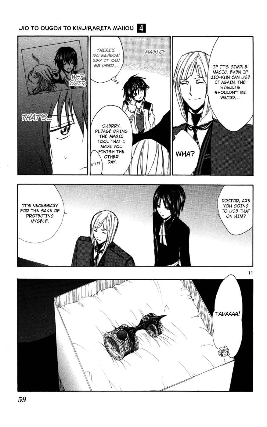 Page 11 Chapter 29 Jio to Ougon to Kinjirareta Mahou