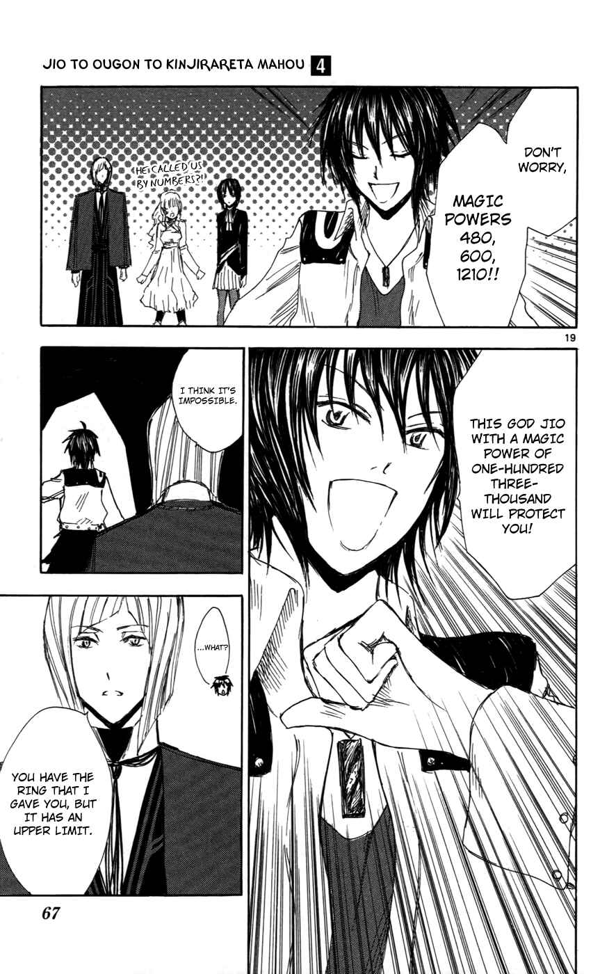 Page 19 Chapter 29 Jio to Ougon to Kinjirareta Mahou
