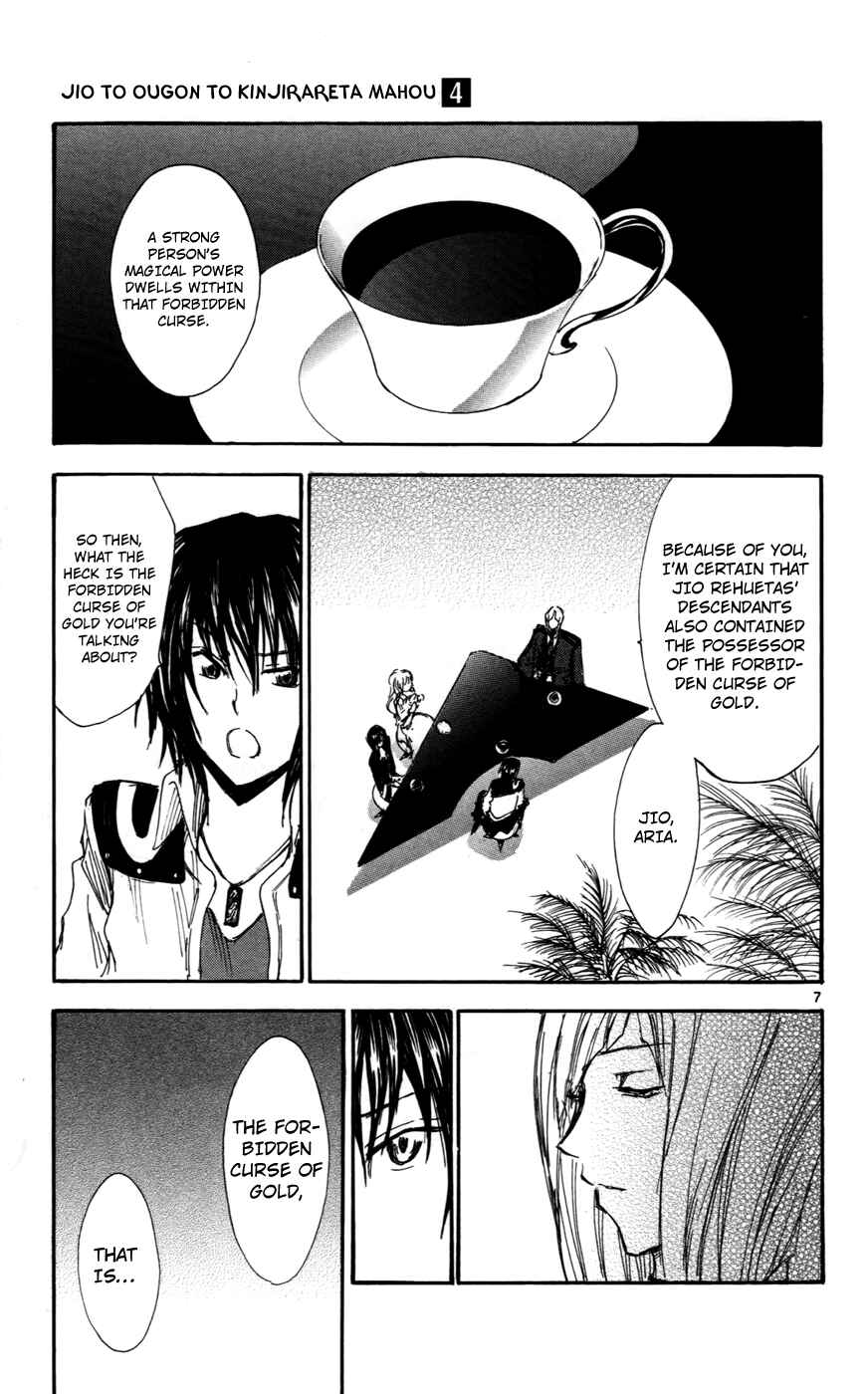 Page 7 Chapter 29 Jio to Ougon to Kinjirareta Mahou
