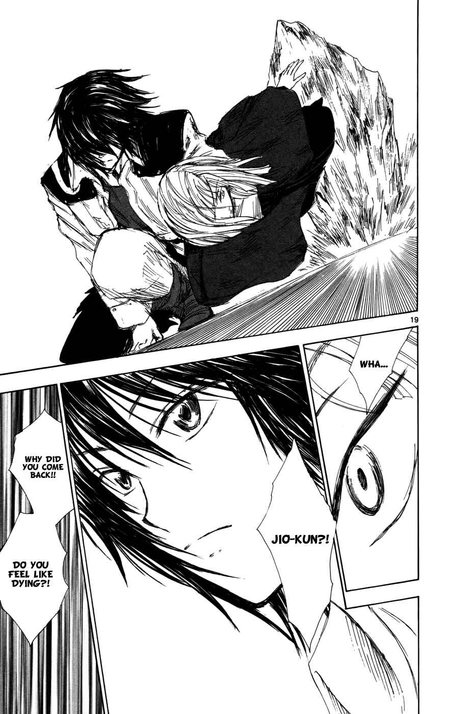 Page 19 Chapter 30 Jio to Ougon to Kinjirareta Mahou