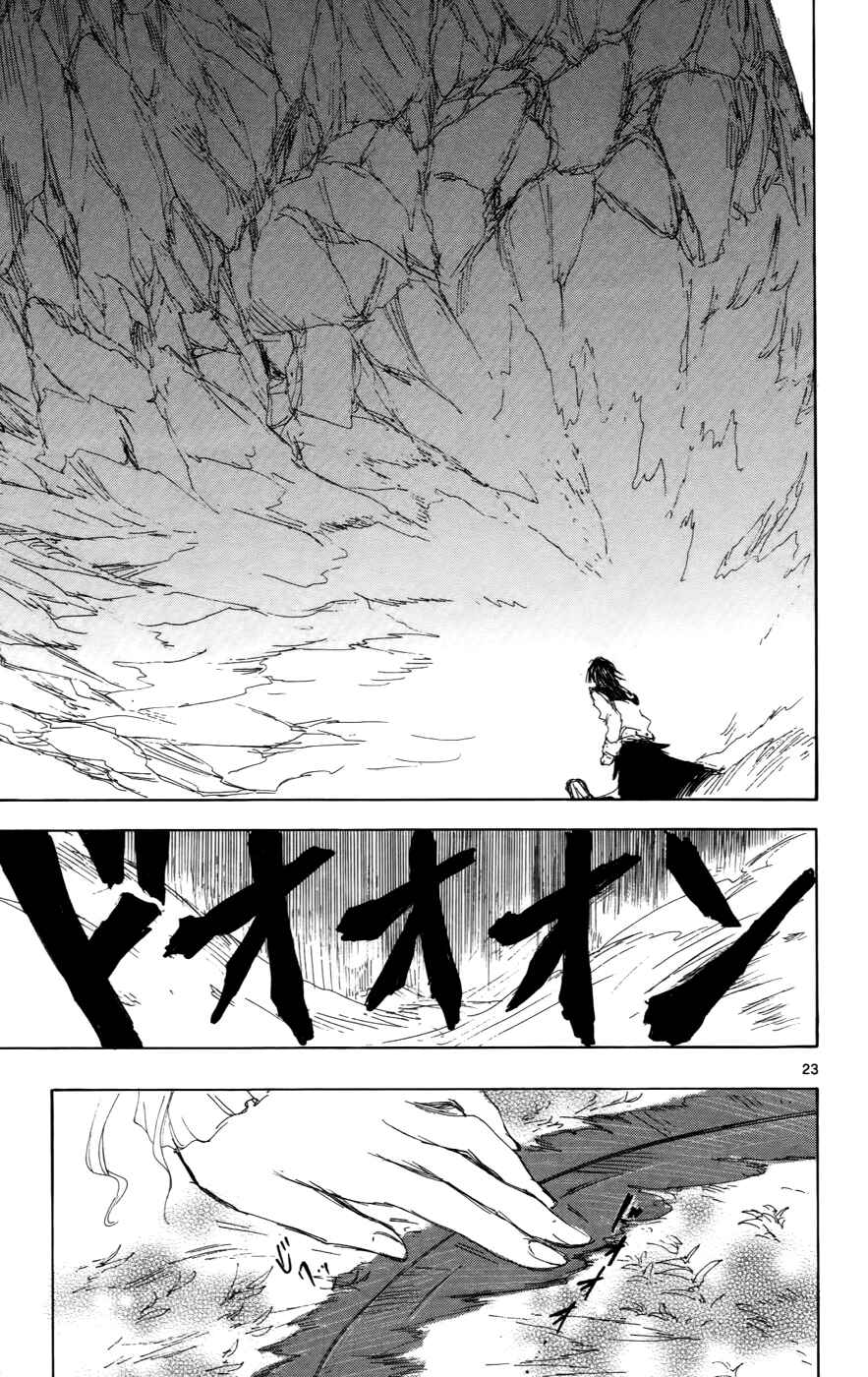 Page 23 Chapter 30 Jio to Ougon to Kinjirareta Mahou