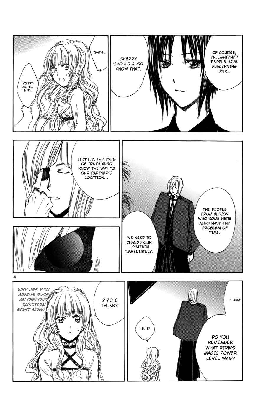 Page 4 Chapter 30 Jio to Ougon to Kinjirareta Mahou