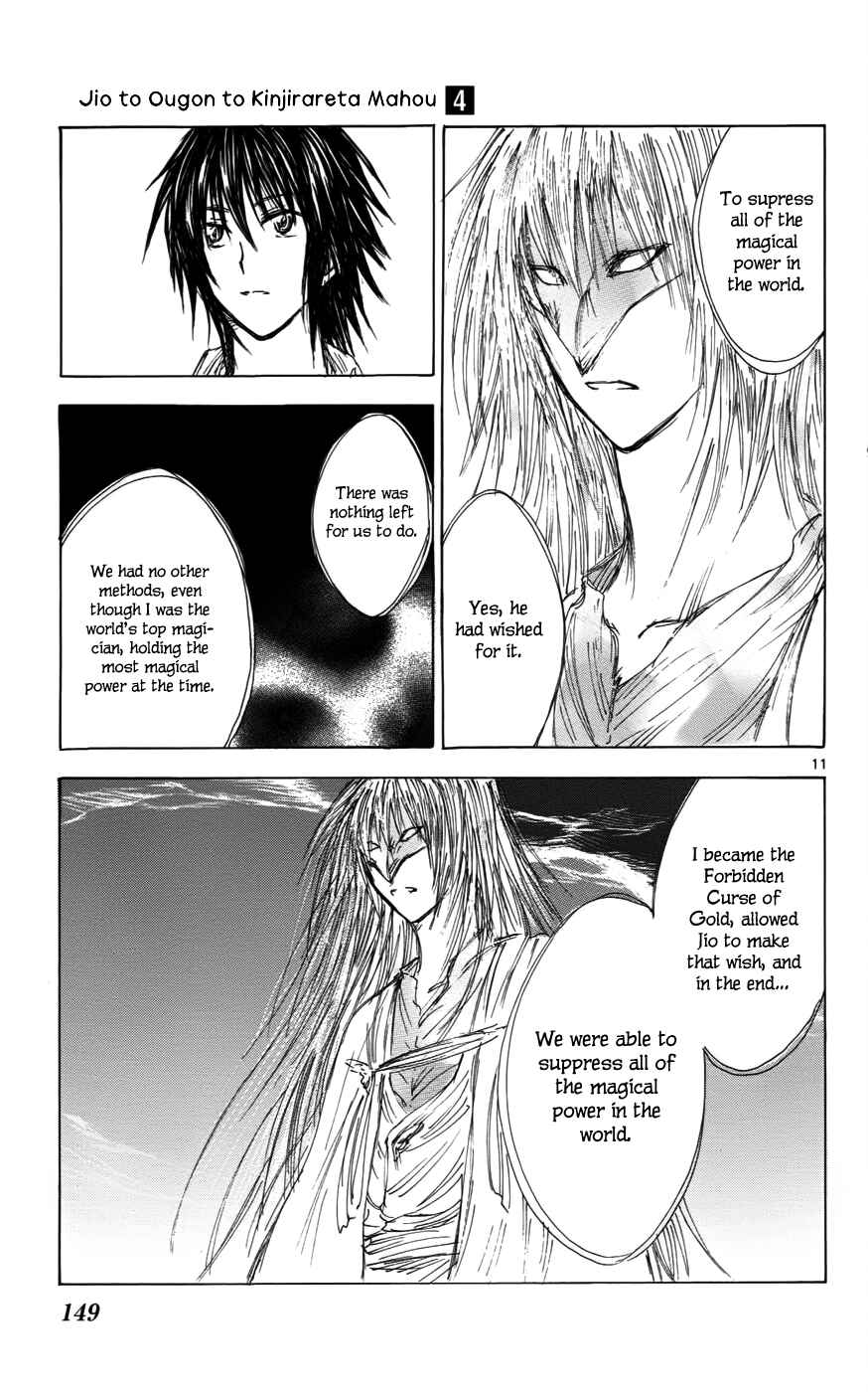 Page 11 Chapter 33 Jio to Ougon to Kinjirareta Mahou