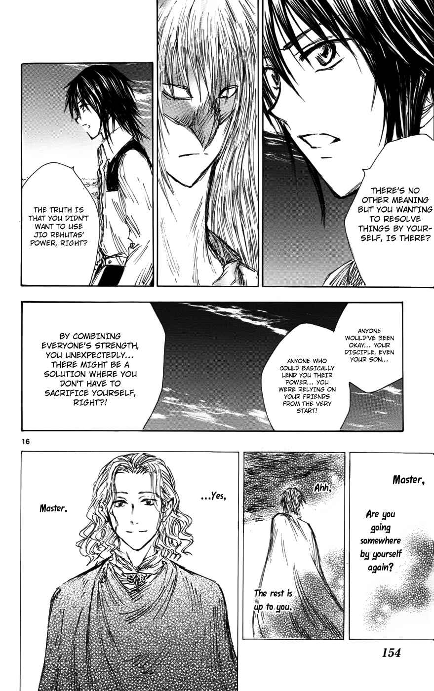 Page 16 Chapter 33 Jio to Ougon to Kinjirareta Mahou