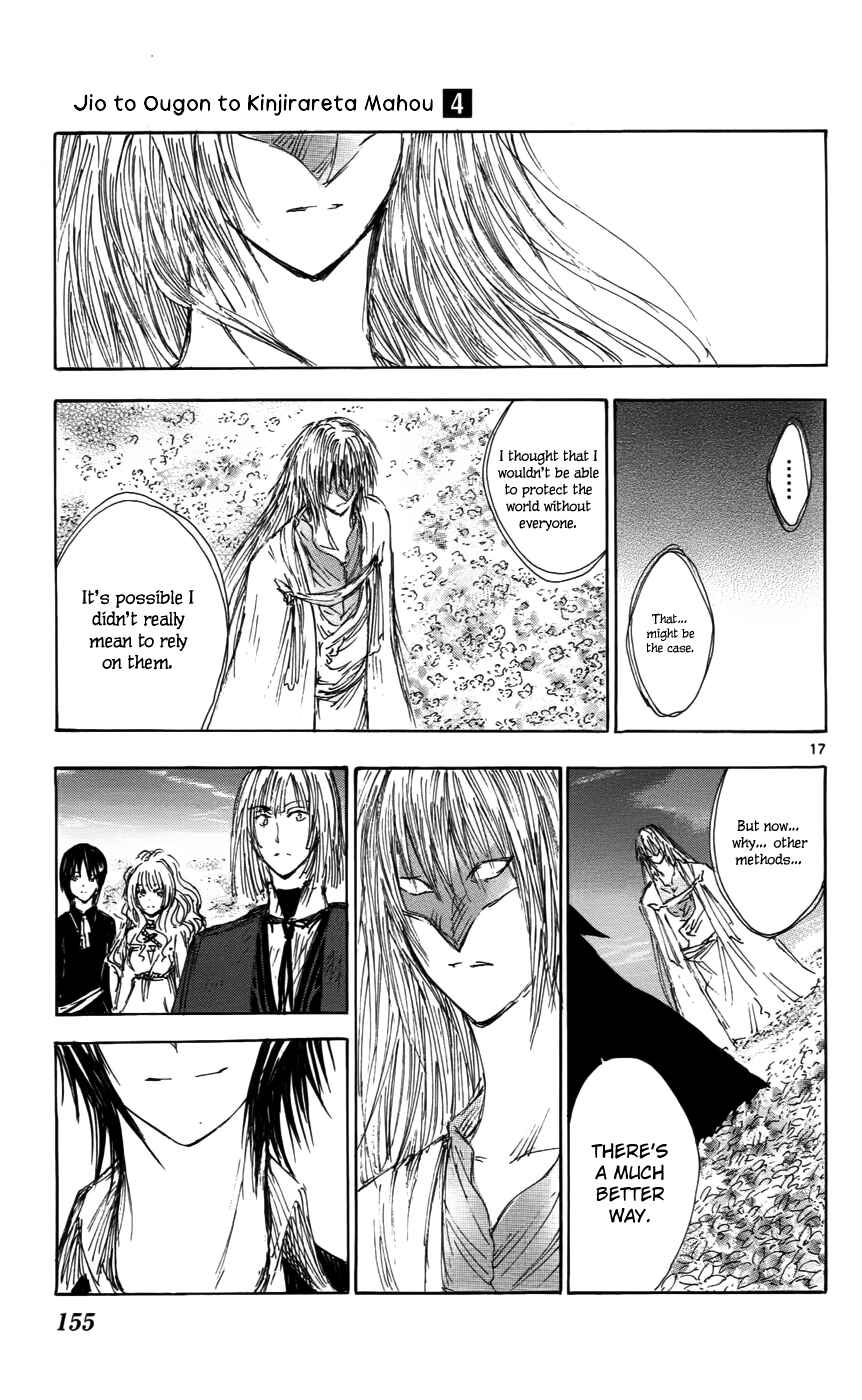 Page 17 Chapter 33 Jio to Ougon to Kinjirareta Mahou