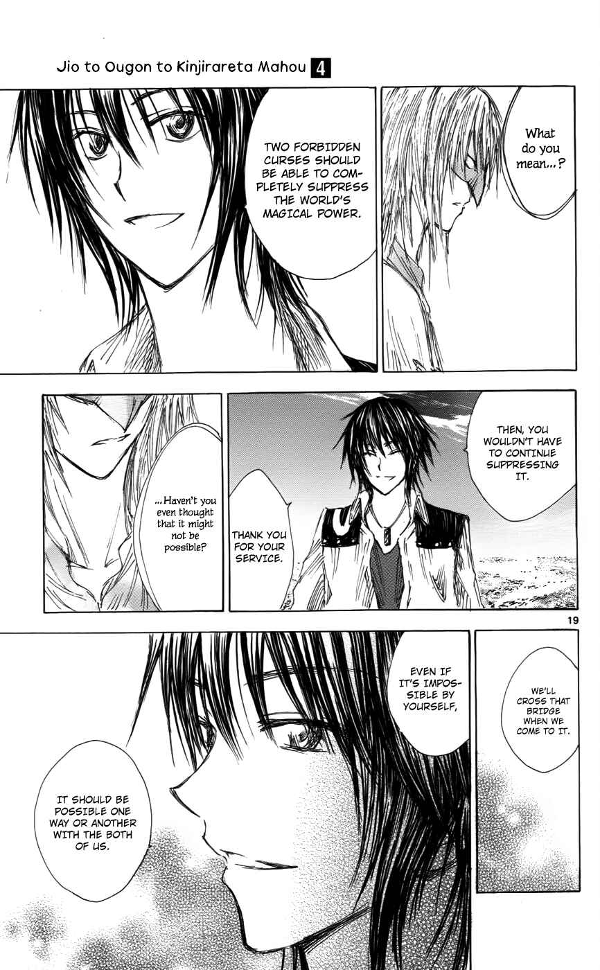 Page 19 Chapter 33 Jio to Ougon to Kinjirareta Mahou