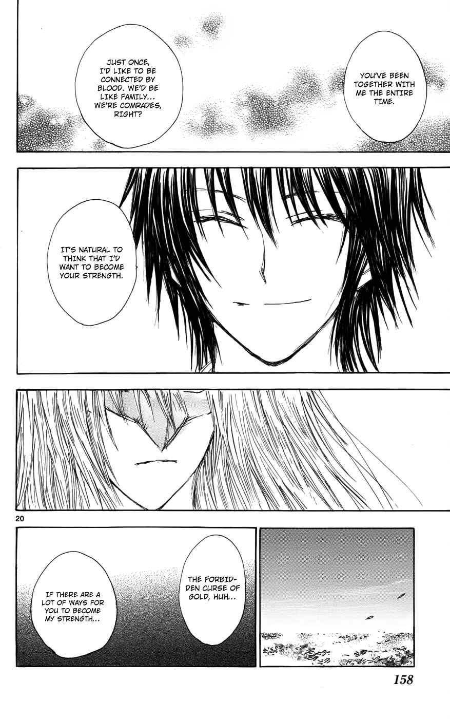 Page 20 Chapter 33 Jio to Ougon to Kinjirareta Mahou