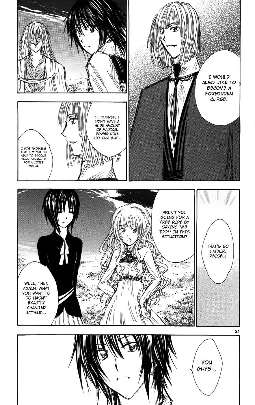 Page 21 Chapter 33 Jio to Ougon to Kinjirareta Mahou
