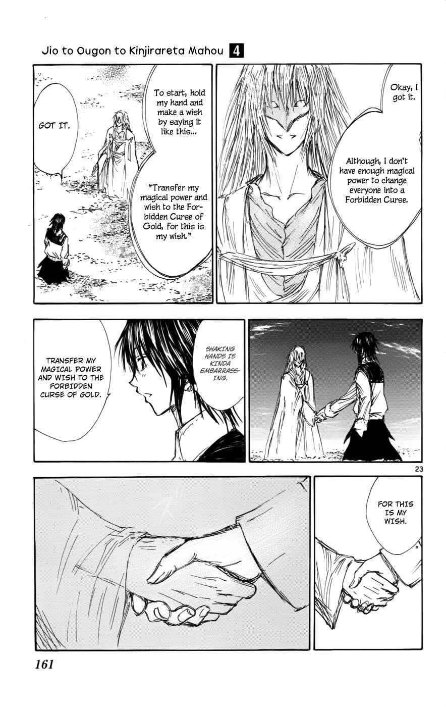 Page 23 Chapter 33 Jio to Ougon to Kinjirareta Mahou