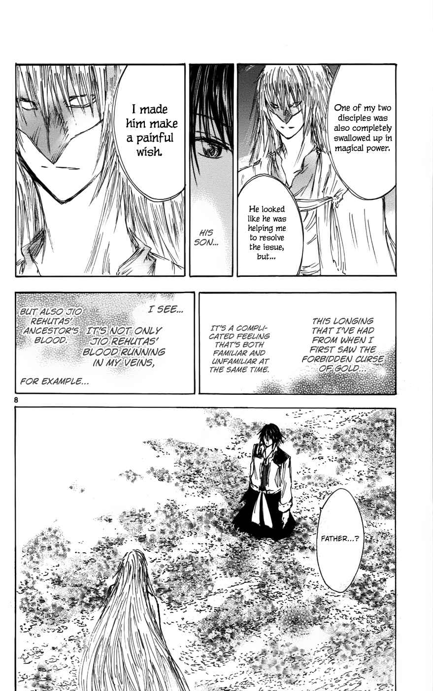 Page 8 Chapter 33 Jio to Ougon to Kinjirareta Mahou