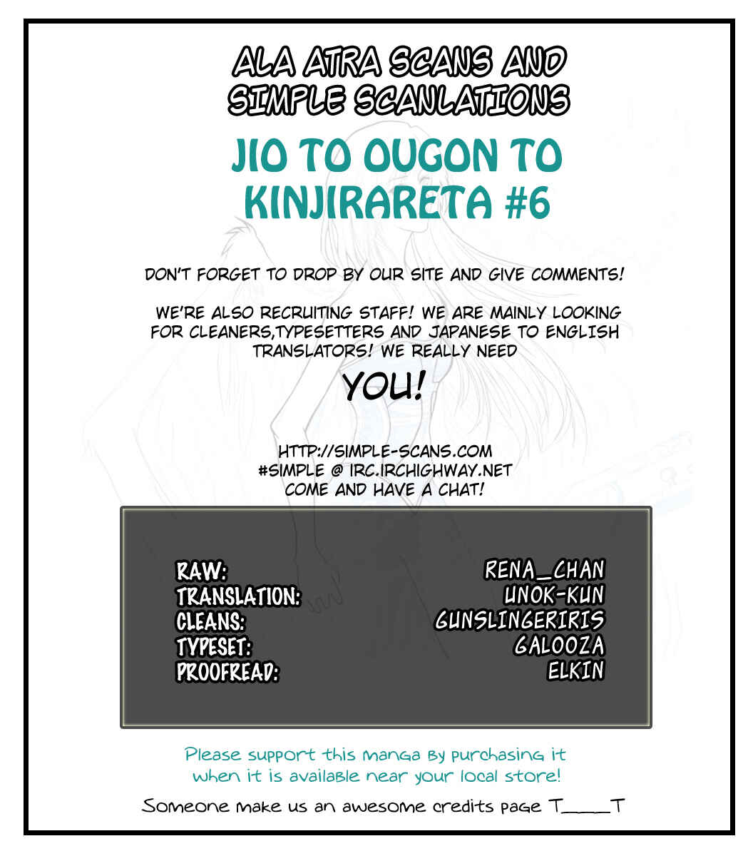 Page 1 Chapter 6 Jio to Ougon to Kinjirareta Mahou