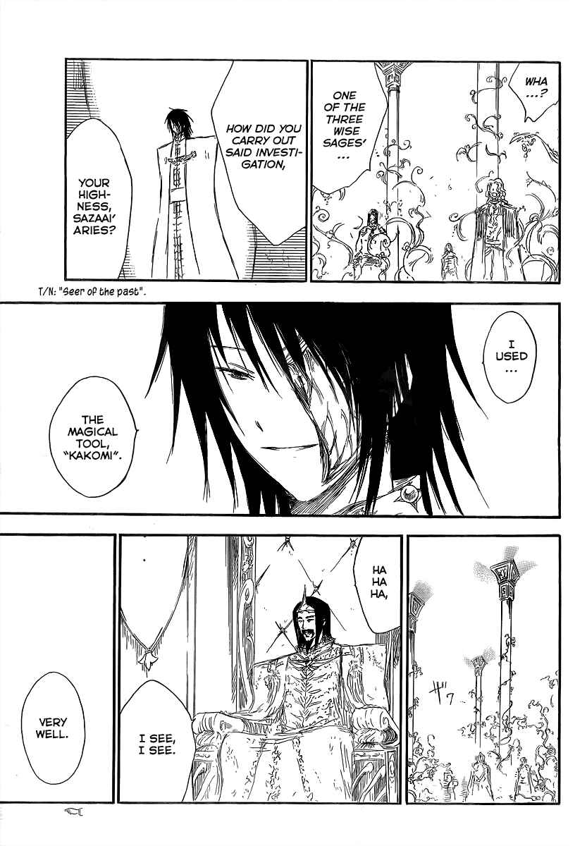 Page 12 Chapter 6 Jio to Ougon to Kinjirareta Mahou