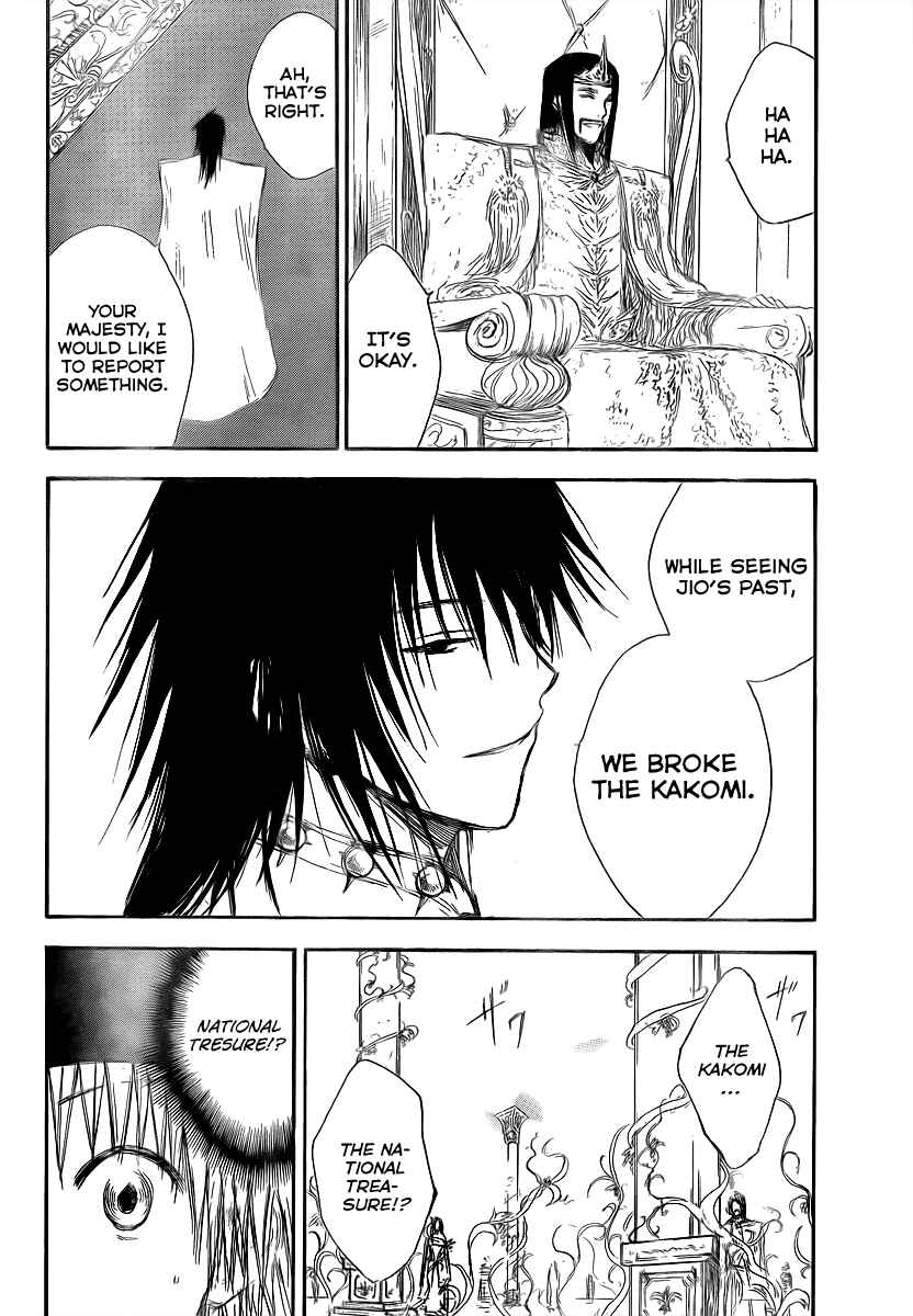 Page 17 Chapter 6 Jio to Ougon to Kinjirareta Mahou