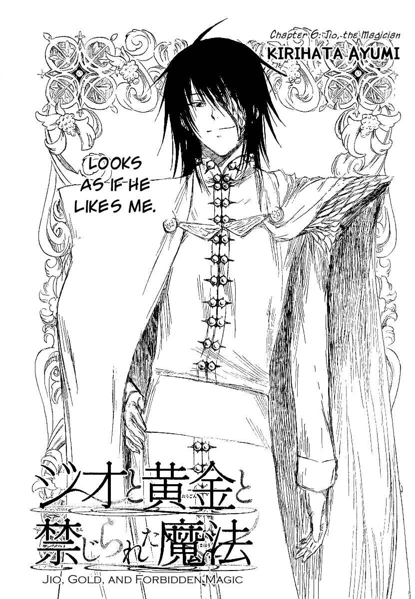 Page 2 Chapter 6 Jio to Ougon to Kinjirareta Mahou