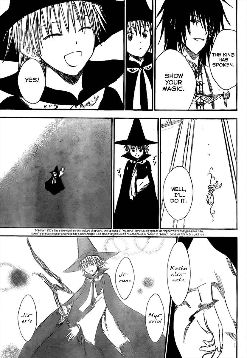 Page 6 Chapter 6 Jio to Ougon to Kinjirareta Mahou